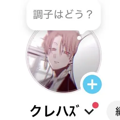 Profile image of 株
