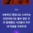 레이디버그 세계관