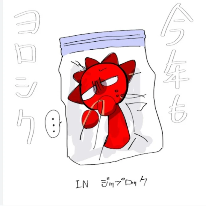 레디