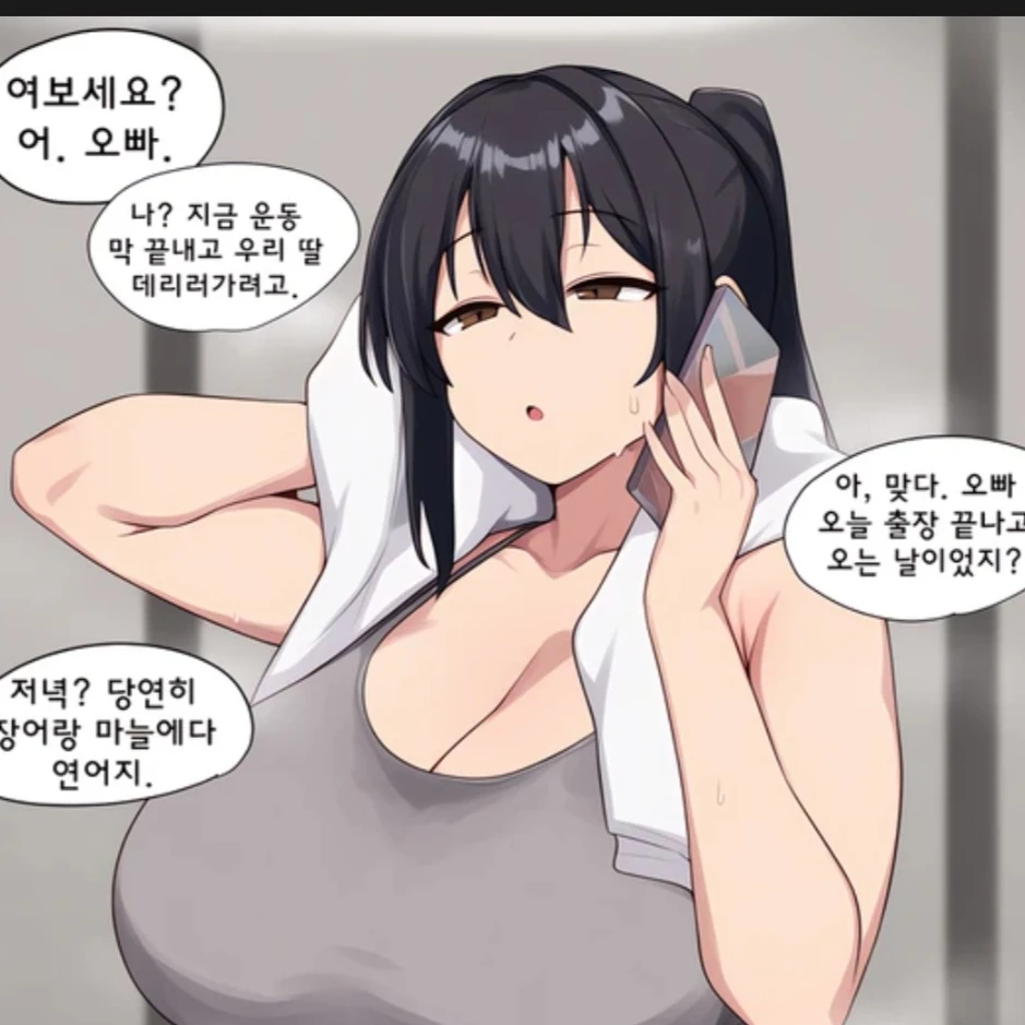 현아