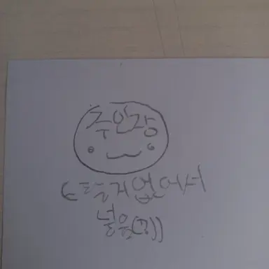 Profile image of 주인장