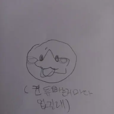 Profile image of 배트남