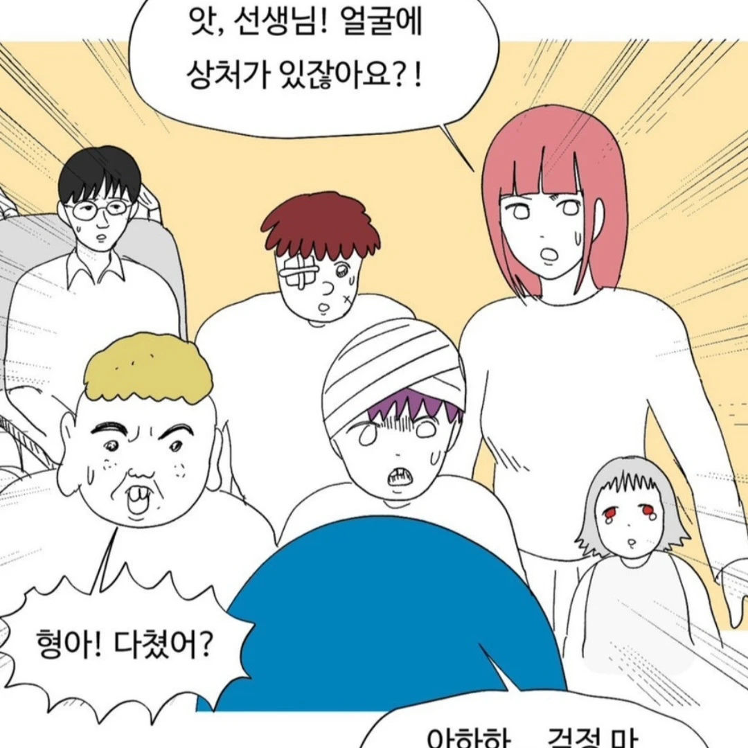 1세계 오두막집