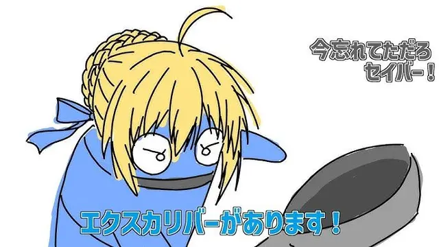 Profile image of セイバー