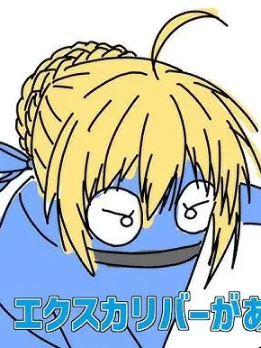 VaguePanel1561의 自認衛宮切嗣の精神異常者と愉快な仲間たち