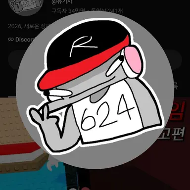 Profile image of 유기사