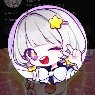 Profile image of 멜로우