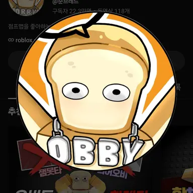 Profile image of 준브레드