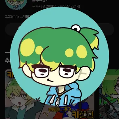 Profile image of 우유참치