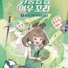 Profile image of 모두