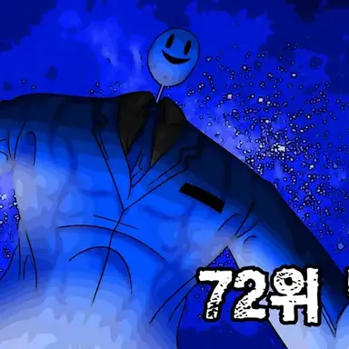 Profile image of 벌룬
