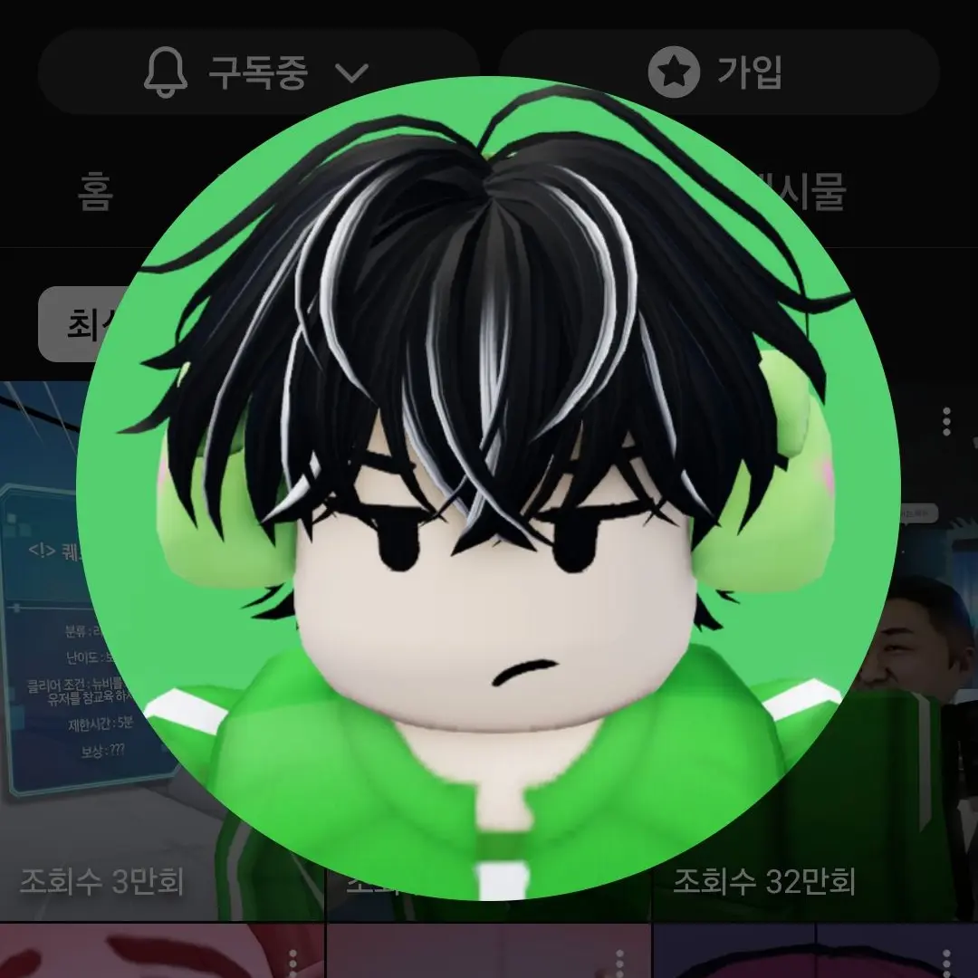 MereWife9349의 케로