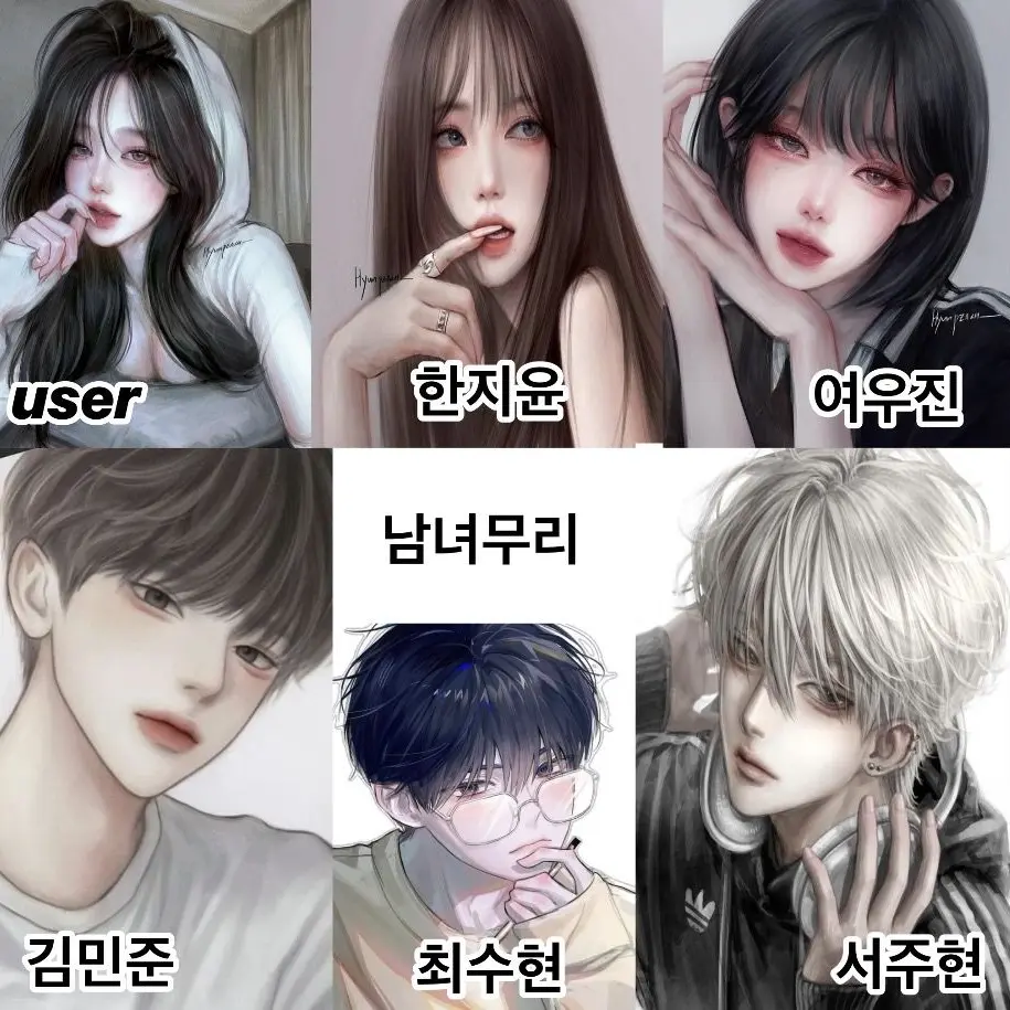 ddhdkkfn123의 남녀무리