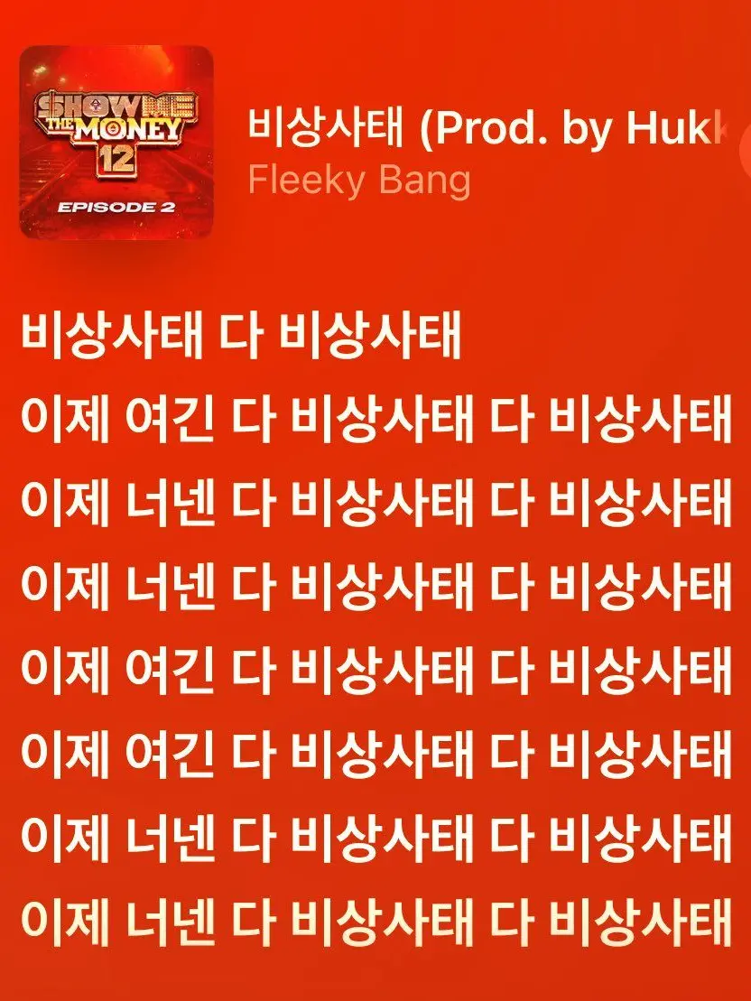 RuggedCouch3639의 나는나는갈테야로소아로갈테야