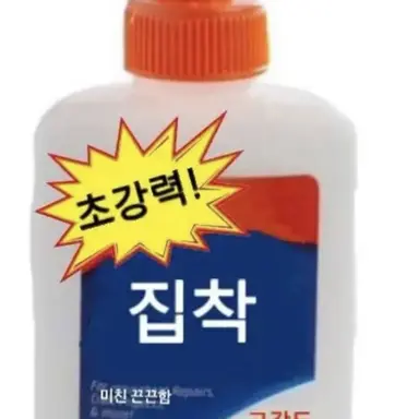 Profile image of 제작자.유띠