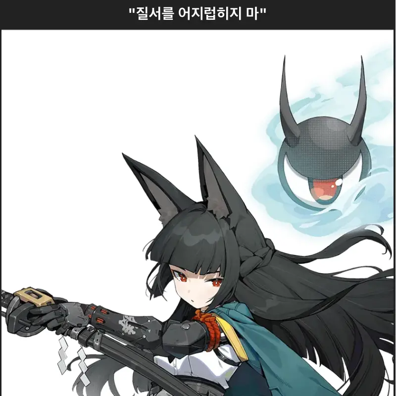 HungryWire4833의 호시비 미야비
