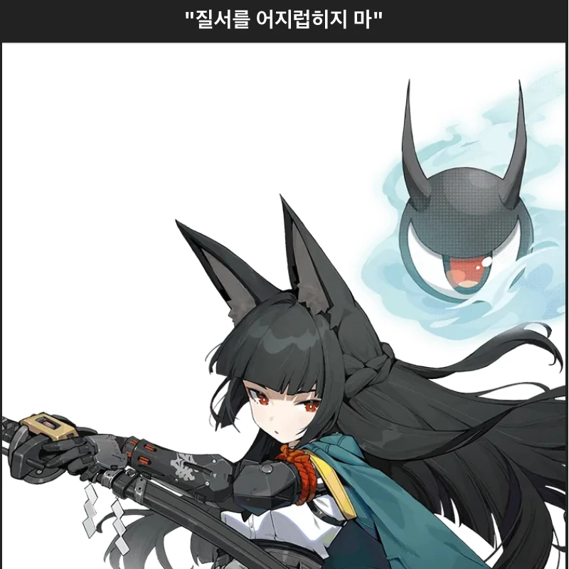 미야비