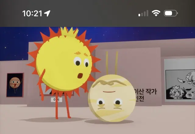 Profile image of 태양