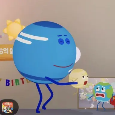 Profile image of 해왕성