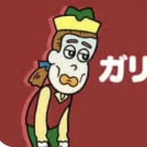 Profile image of Gulligulliver