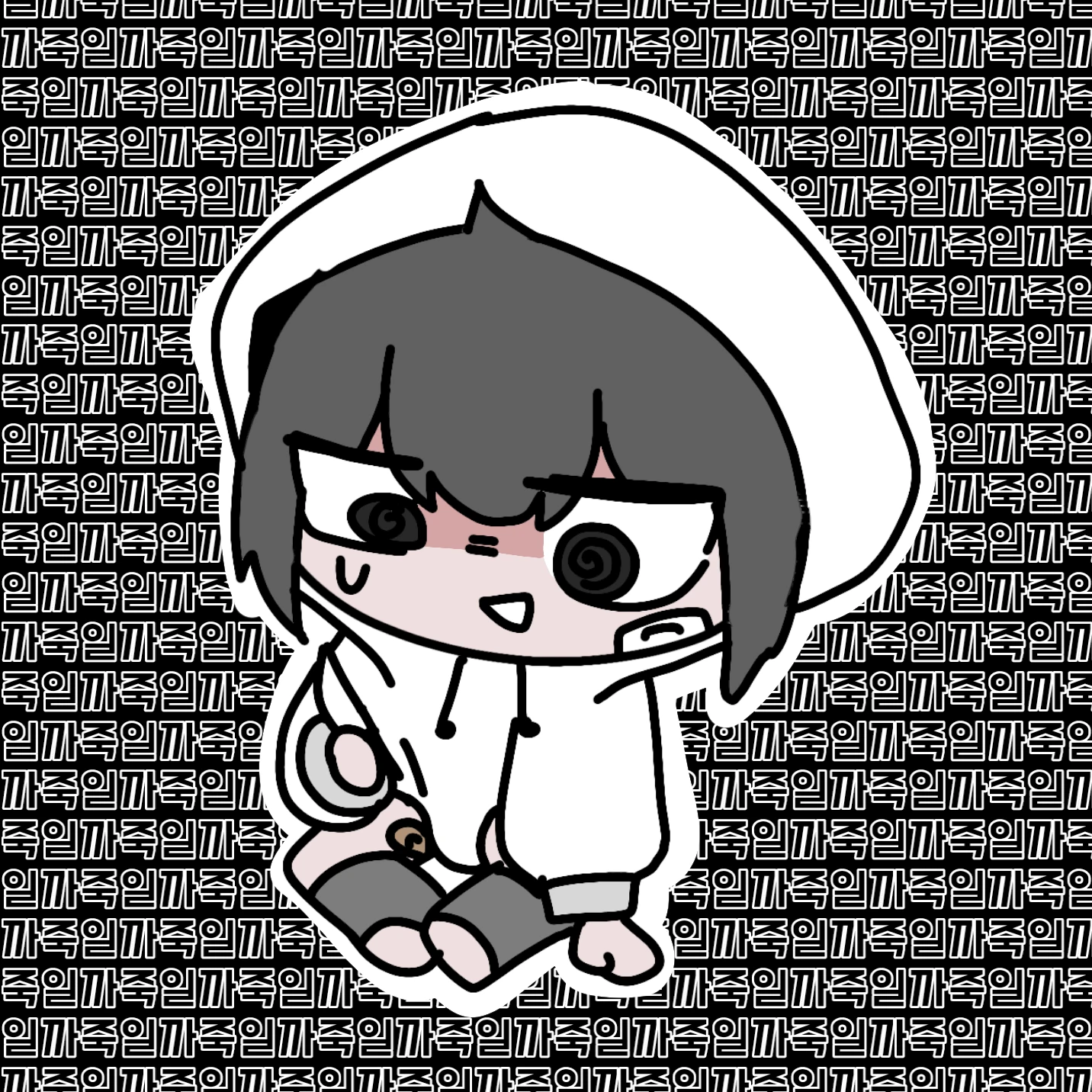 밀라