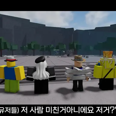 Profile image of 플레이어들