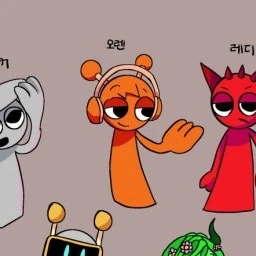 오렌