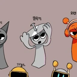 클루커