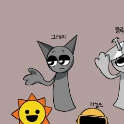 그레이