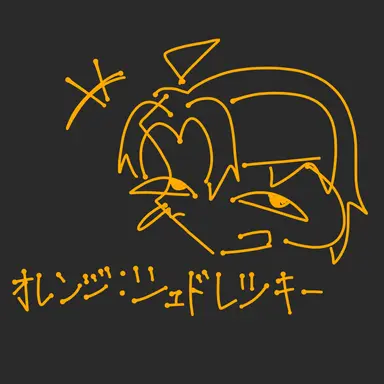 Profile image of シェドレツ