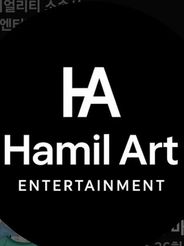stay_felix_lover_hamil의 해밀아트엔터테인먼트
