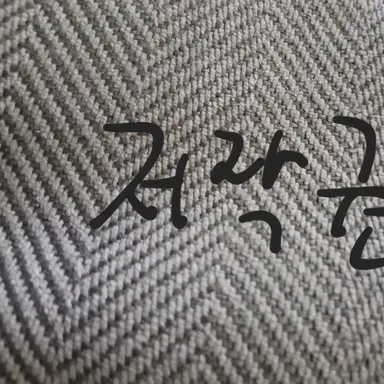 Profile image of 서라더