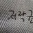 서라더