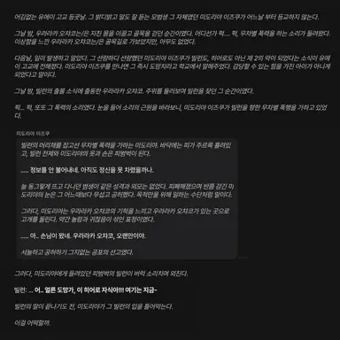 Profile image of 해설