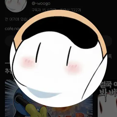 Profile image of 우고