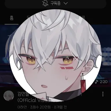 Profile image of 이하얀