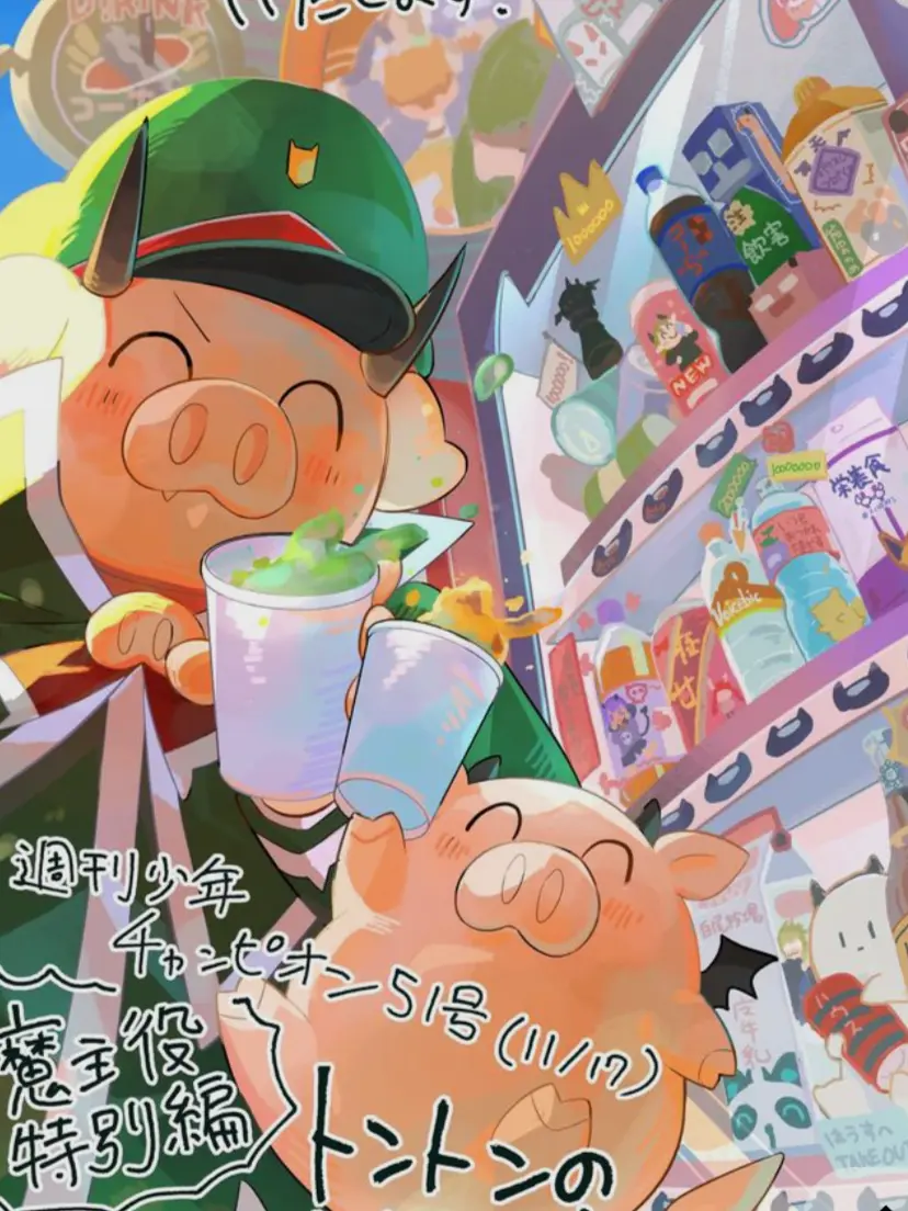 CleverBarn4899의 推しに推されろください