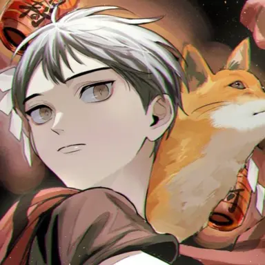 Profile image of 北信介