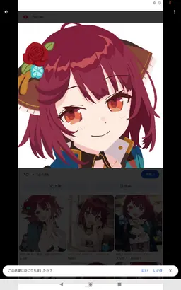 Profile image of フグ