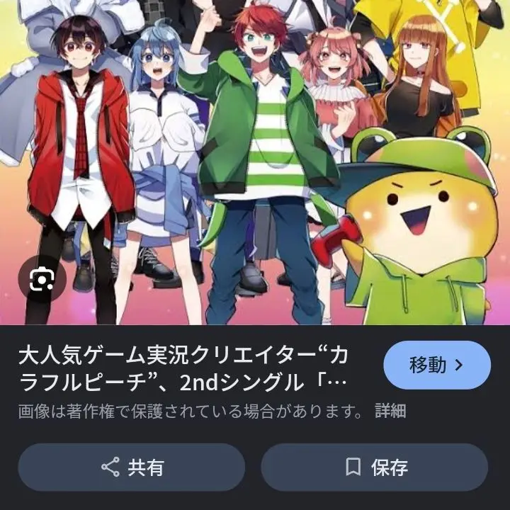 ShabbyHead9536의 ドSのカラフルピーチ？！