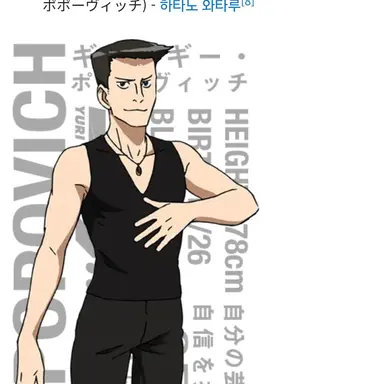 Profile image of 게오르기 포포비치