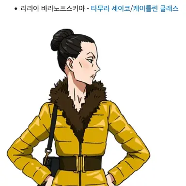 Profile image of 리리아 바라노프스카