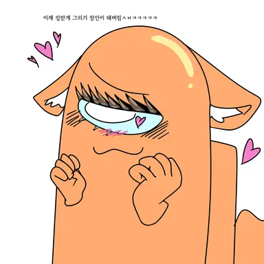 Profile image of 여우