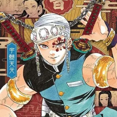 Profile image of 우즈이 텐겐