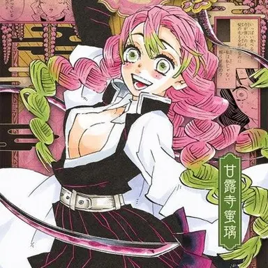 Profile image of 칸로지 미츠리