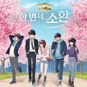 BlueCloud3352의 신비아파트 한번더소환!