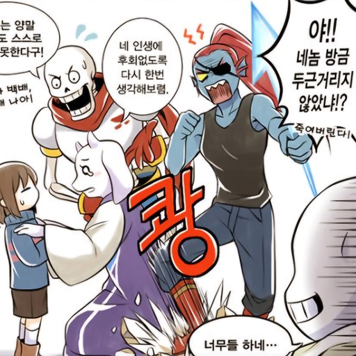 샌즈 패밀리 대표 이미지