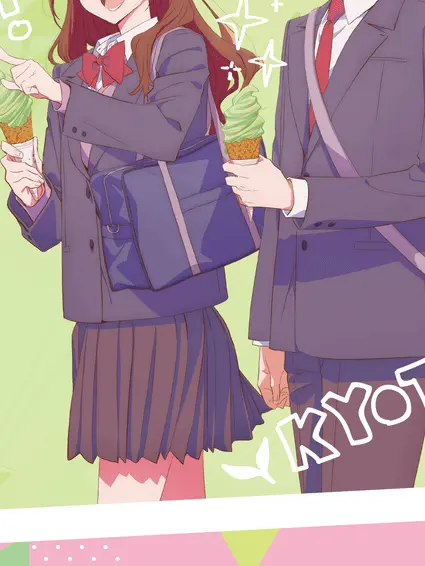 kouten_ame의 学校一の裏の顔【ホリミヤ】