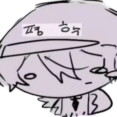 Profile image of 평학