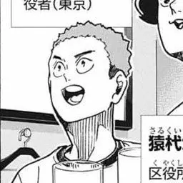 Profile image of 小見 春樹